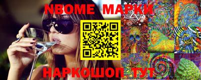 герыч Балашиха