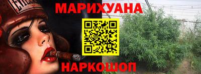 дистиллят марихуана Балаково