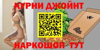 2c-b Балашиха
