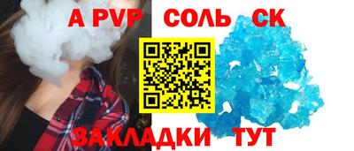 2c-b Балашиха