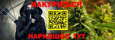 2c-b Балашиха