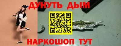 герыч Балашиха