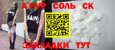 2c-b Балашиха