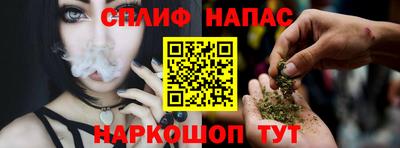 дистиллят марихуана Балаково