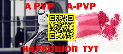 марки lsd Балаково
