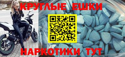 метадон Балахна