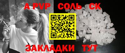 марки lsd Балаково