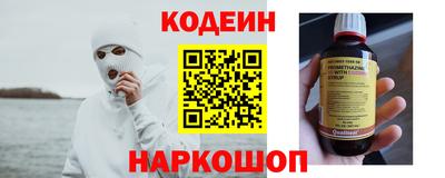 метадон Балахна