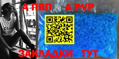2c-b Балашиха