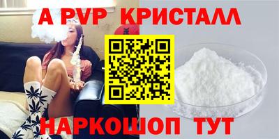 2c-b Балашиха