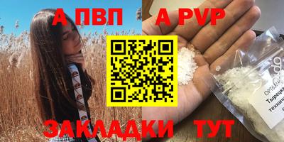 герыч Балашиха