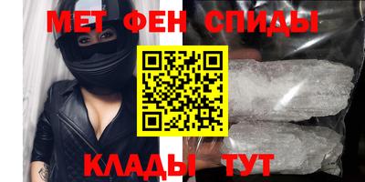 герыч Балашиха