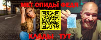 метадон Балахна