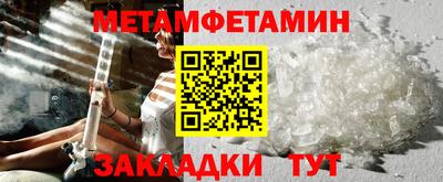 герыч Балашиха