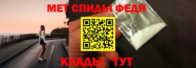 герыч Балашиха