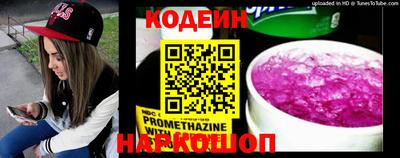 марки lsd Балаково