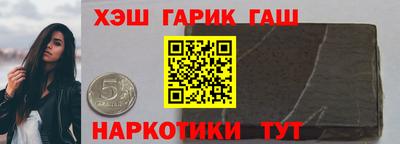 героин Балахна