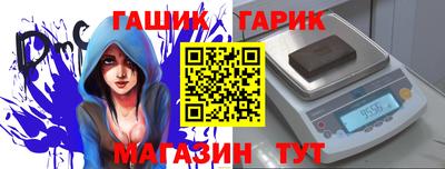 дистиллят марихуана Балаково