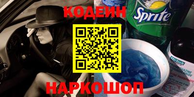 героин Балахна