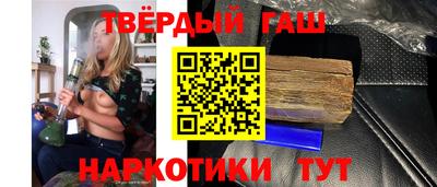 героин Балахна