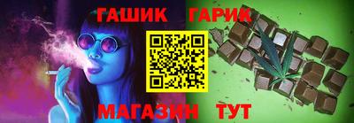 дистиллят марихуана Балаково