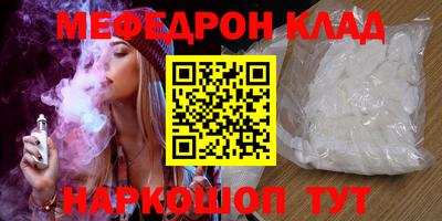 дистиллят марихуана Балаково