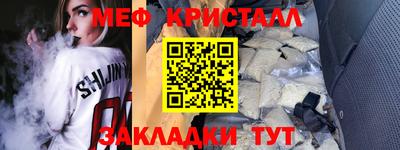 гашишное масло Абинск
