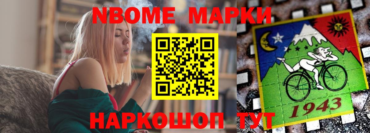 LSD-25 экстази кислота  Лсд 25 экстази ecstasy  Борзя  Вход с VPN 