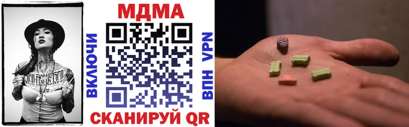 МДМА VHQ  Борзя 