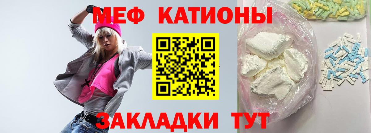 COCAIN  Борзя  Вход с VPN  Лсд 25  Меф кристаллы  Каннабис 