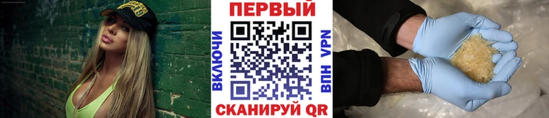 Первитин Декстрометамфетамин 99.9%  Борзя 