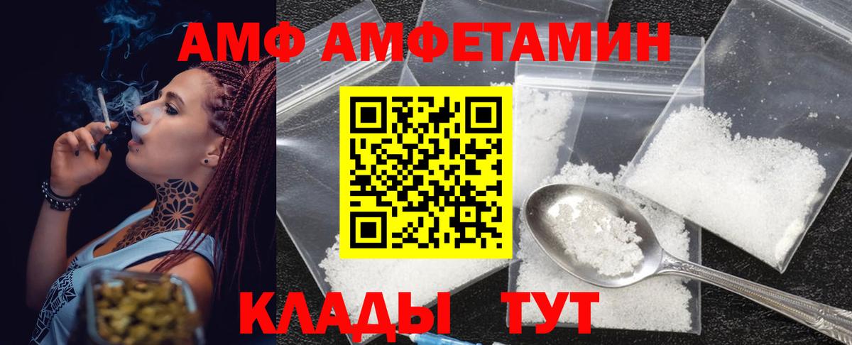 Метамфетамин пудра  Борзя 