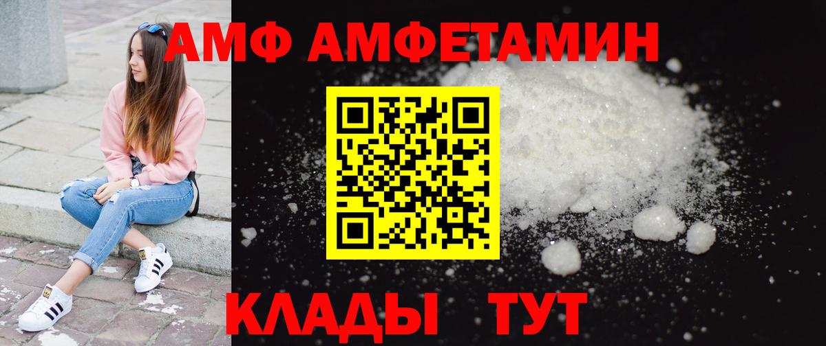 МЕТАМФЕТАМИН Methamphetamine Борзя