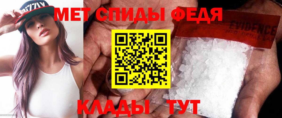 Метамфетамин пудра  Вход с VPN  Борзя 