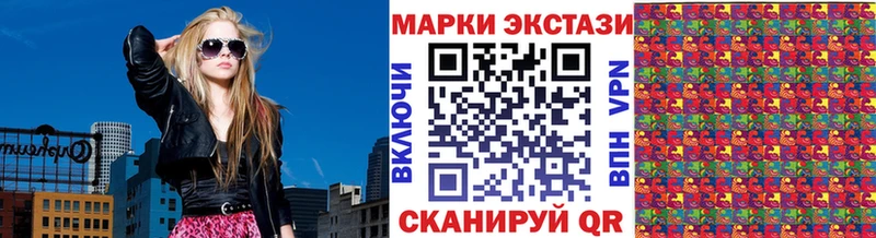 Марки NBOMe 1,5мг  мега ссылки  Борзя  купить наркоту 