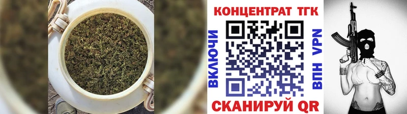 ТГК вейп с тгк Борзя