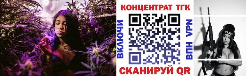 даркнет какой сайт  что такое наркотик  Борзя  Дистиллят ТГК вейп с тгк 