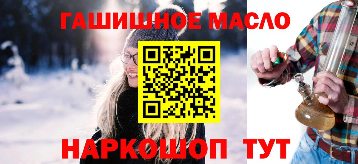 Дистиллят ТГК Wax Борзя