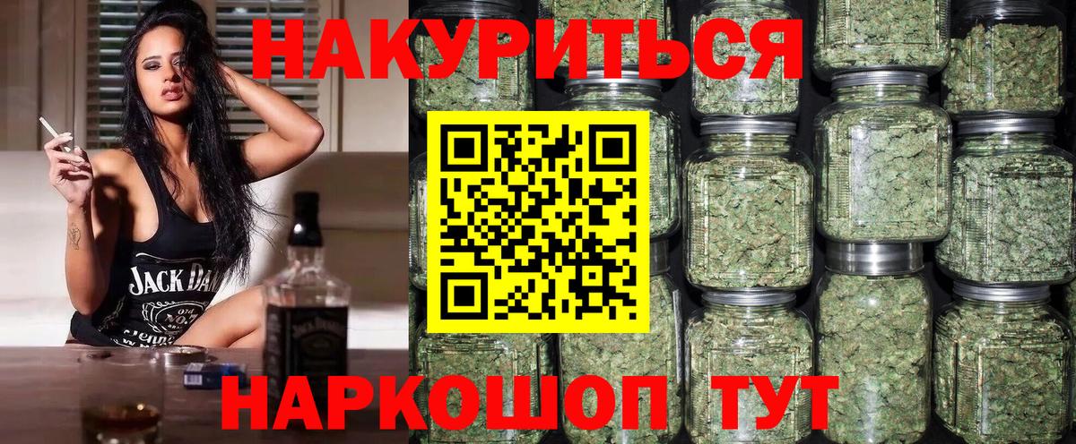 Конопля гибрид  Вход с VPN  Марихуана планчик  Каннабис марихуана  Марихуана SATIVA & INDICA  Борзя 